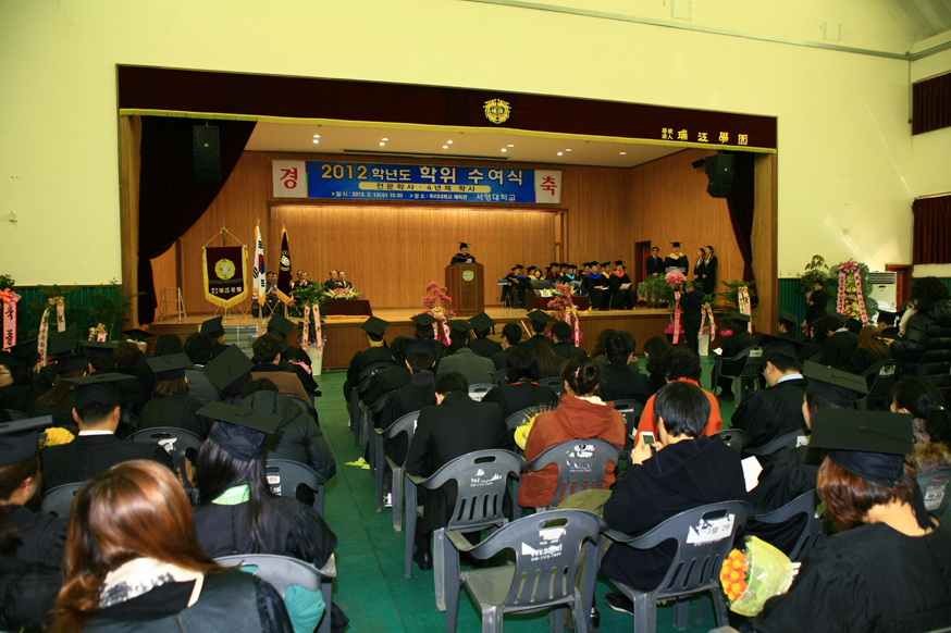 2012학년 졸업식.jpg